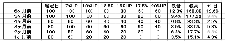 2017-08-19_04h24_36