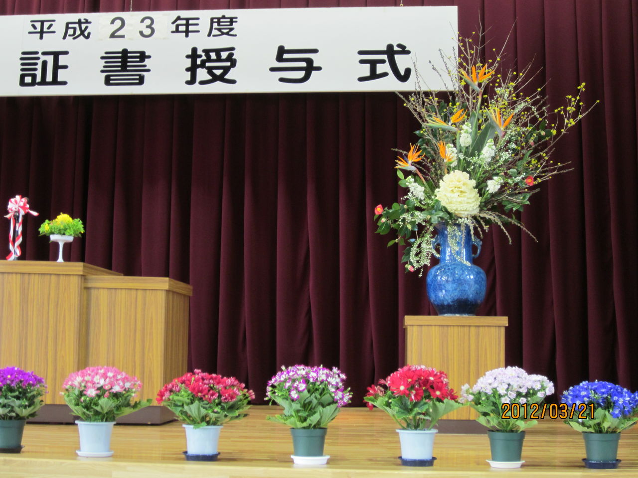 新宮小学校の卒業式の花 大西文化教室