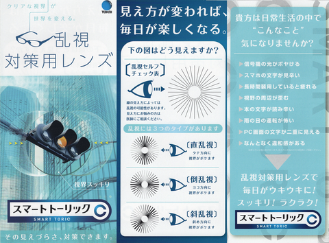 tcbunkado12