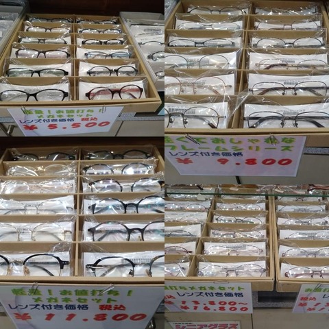 FB_IMG_1615954818658