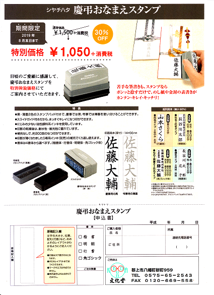 keicho3
