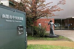 函館図書館　IMG_4036 (2)