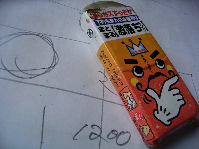 ブンキチ 職場にて