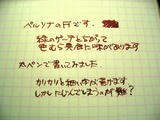 davinci_sample