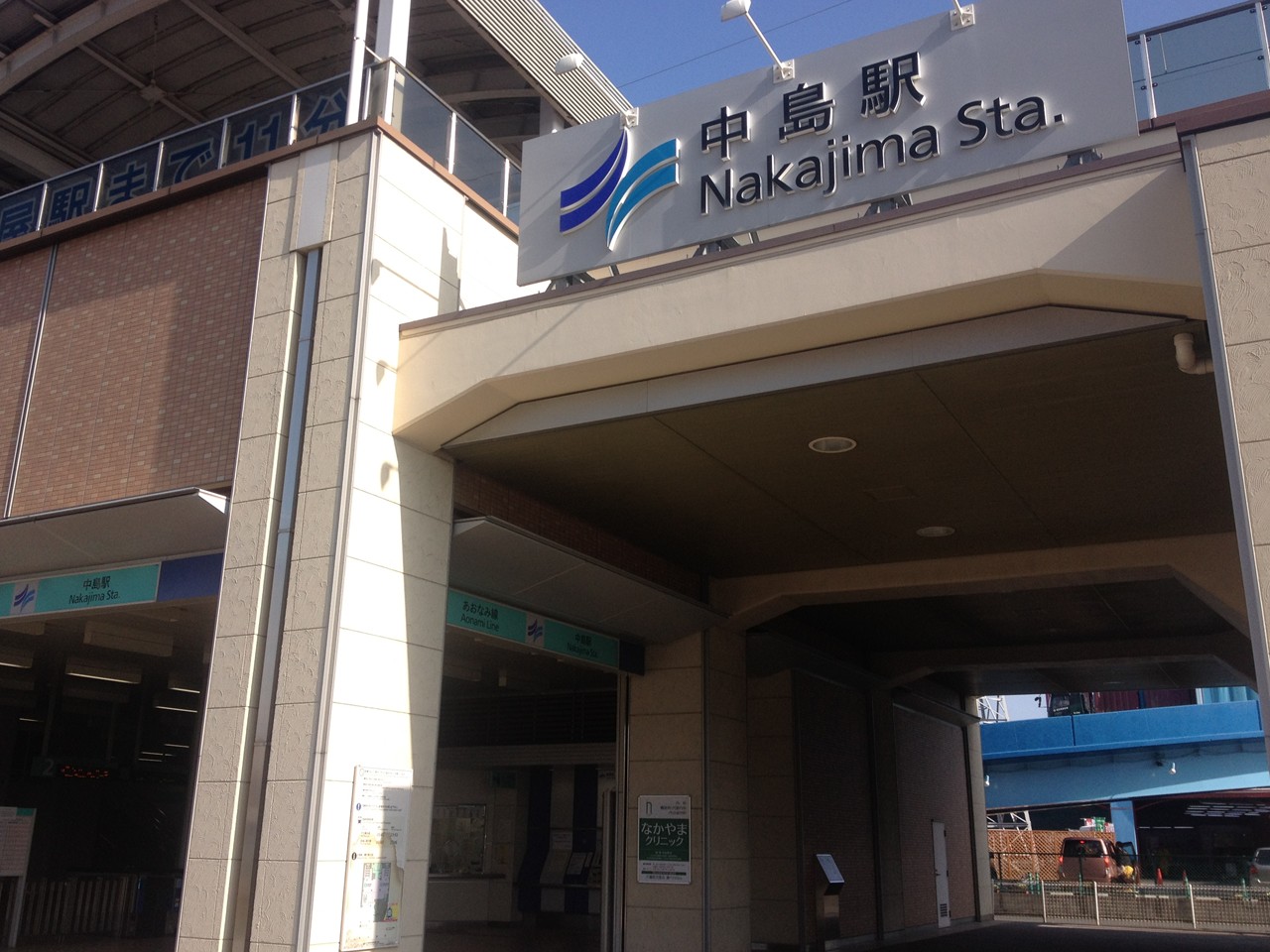 Bunkleプチ旅行記 都市部の温泉 名古屋天風の湯の旅と中山大障害の話 Bunkle Net Blog