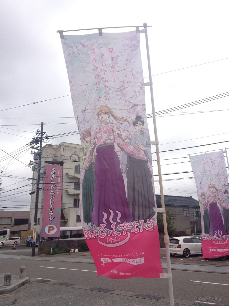 Bunkle旅行記 ちはやふるなあわら温泉旅 セントピアあわらと勝山恐竜博物館の旅 Bunkle Net Blog Bunkle旅行記 ちはやふるなあわら温泉旅 セントピアあわらと勝山恐竜博物館の旅 Bunkle Net Blog