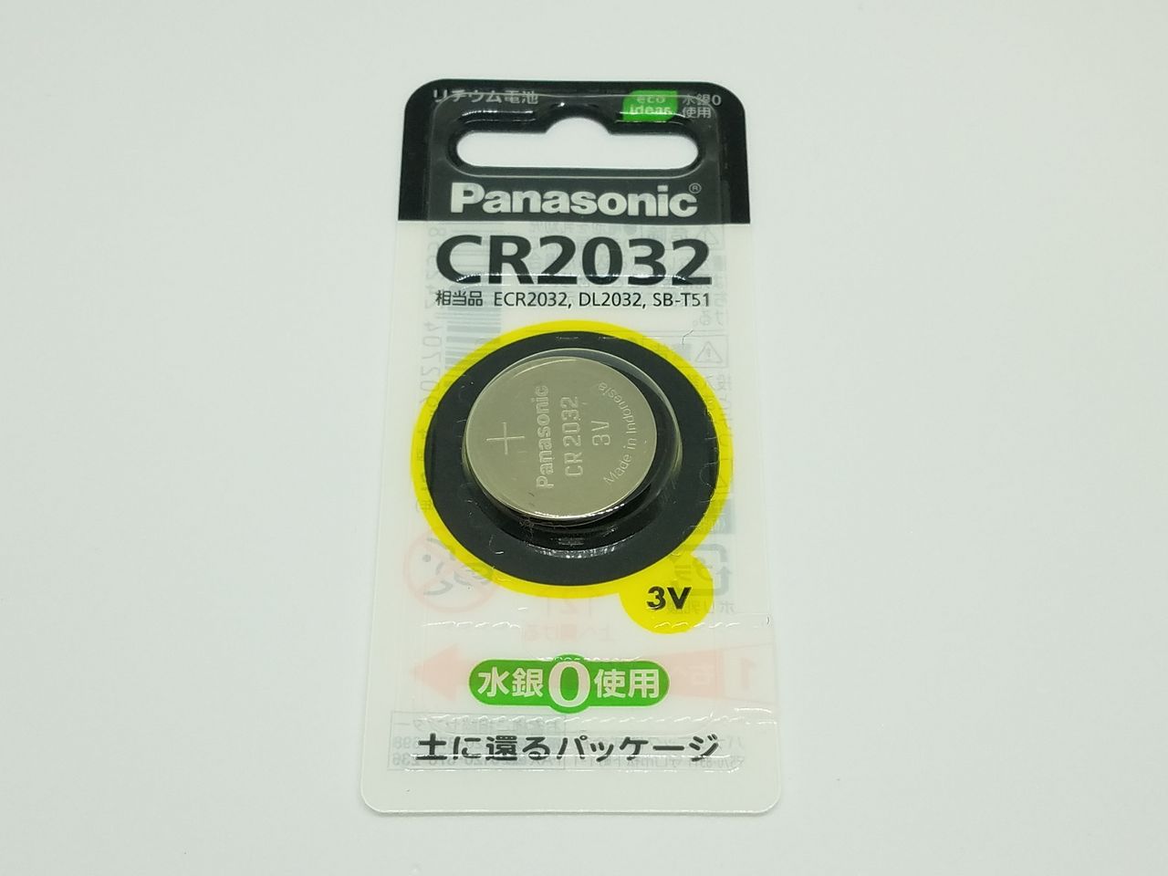 ポケモンgo Plus の電池寿命について Represent 文京区
