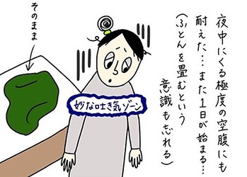 IMG_20231028_161351