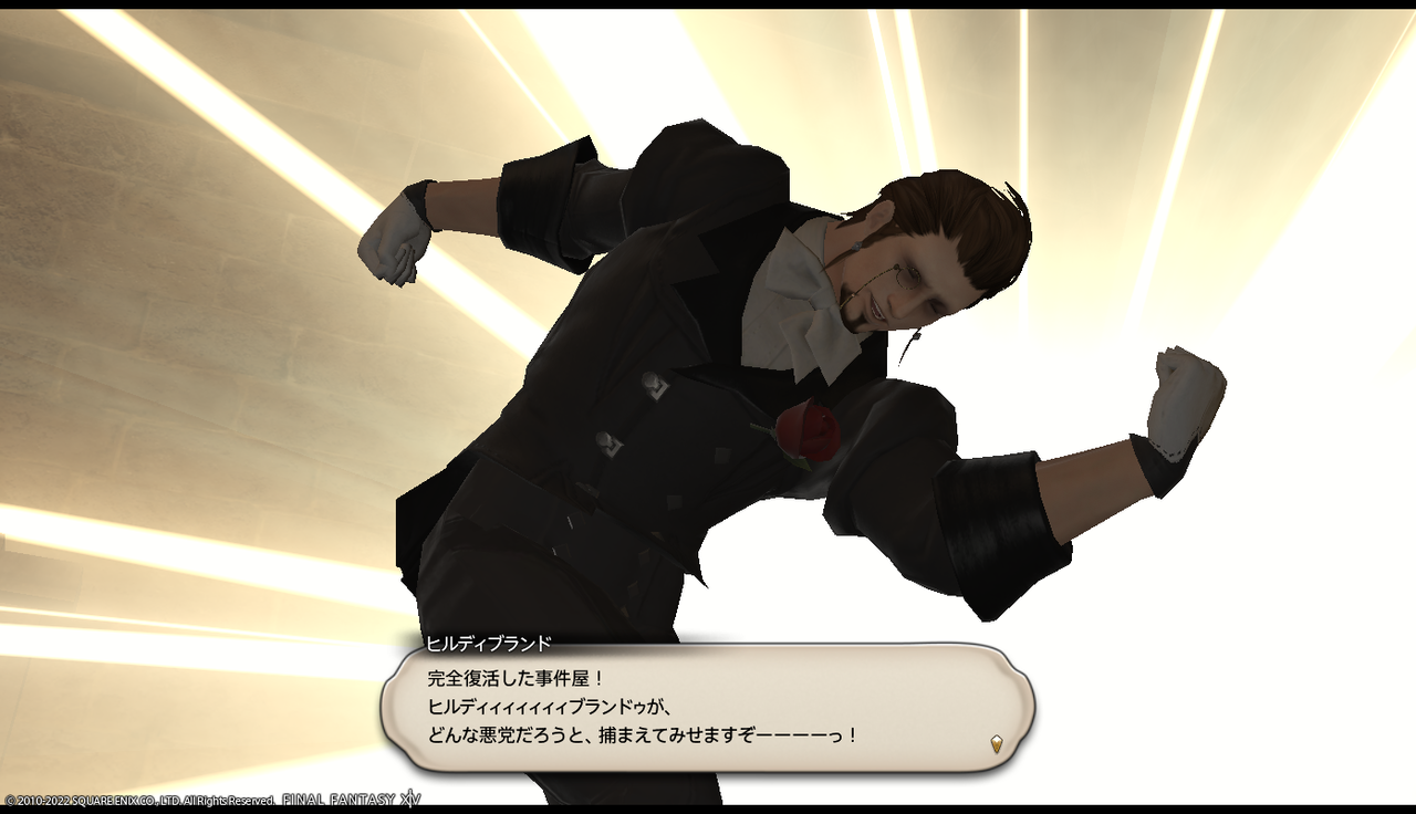 FF14ソロ日記 : フリトラの時に消化しておくとお得な寄り道[2022年版]