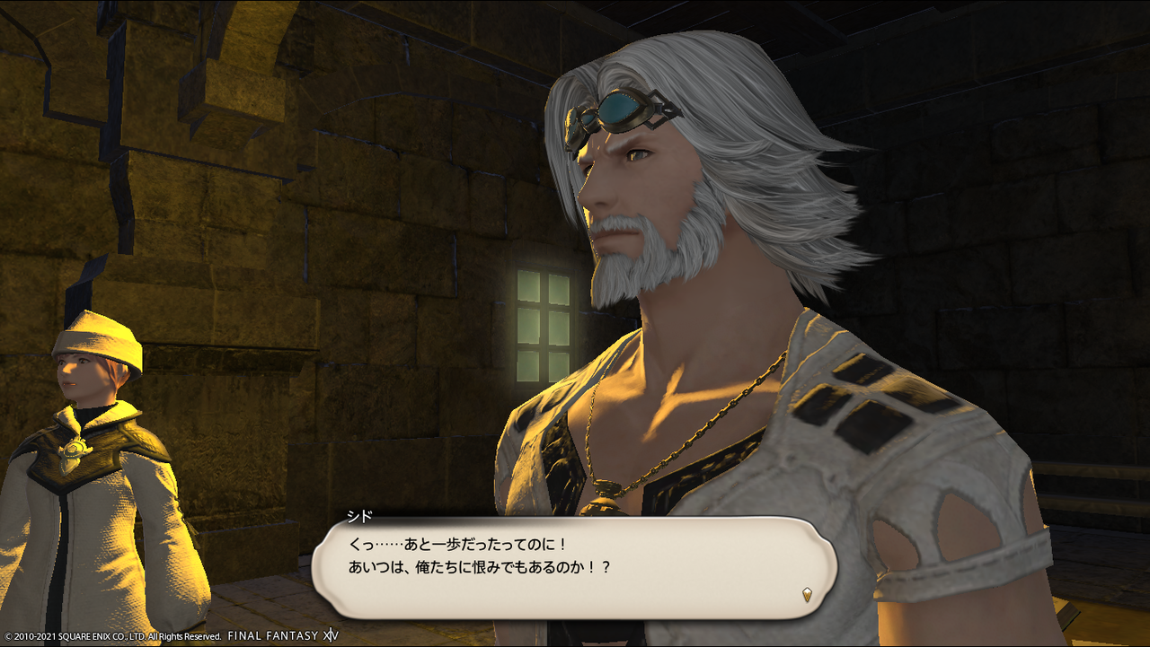 フリトラ戦士制限解除ソロ攻略10 Ff14ソロ日記