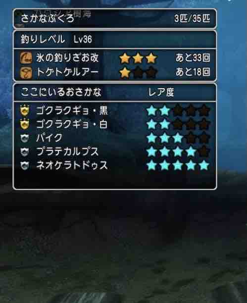 バニ会用に魔界の釣り金策をまとめてみる 月刊bunnys