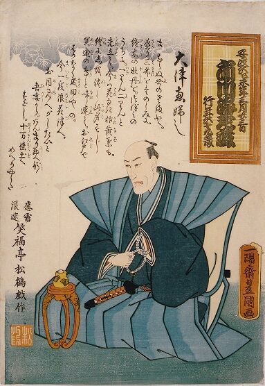 初代笑福亭松鶴 : 上方落語史料集成 初代笑福亭松鶴 : 上方落語史料集成
