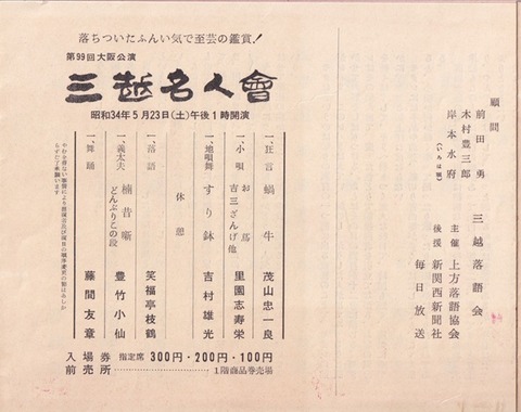 IMG_20251103_0003 112