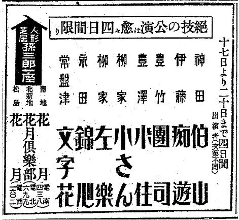 昭和2 001