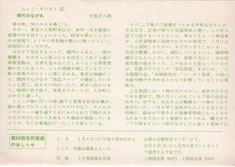 IMG_20250704_0008  3