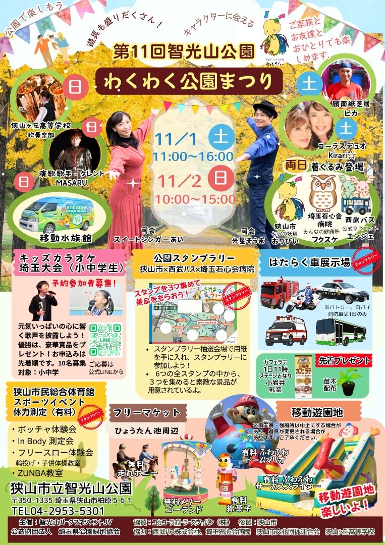 �勞�勞att_0000001