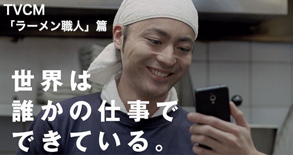 教えて先輩 コピーライター 梅田悟司さん 前編 Nhk就活応援ニュースゼミ