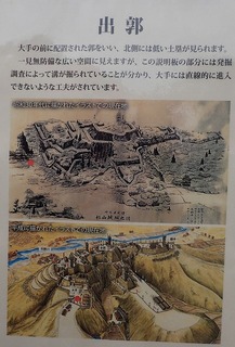 s-43出廓