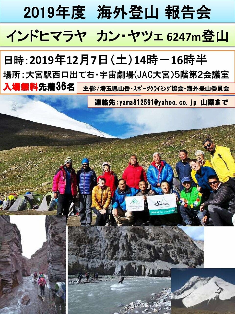 文太のブログ日記 海外情報