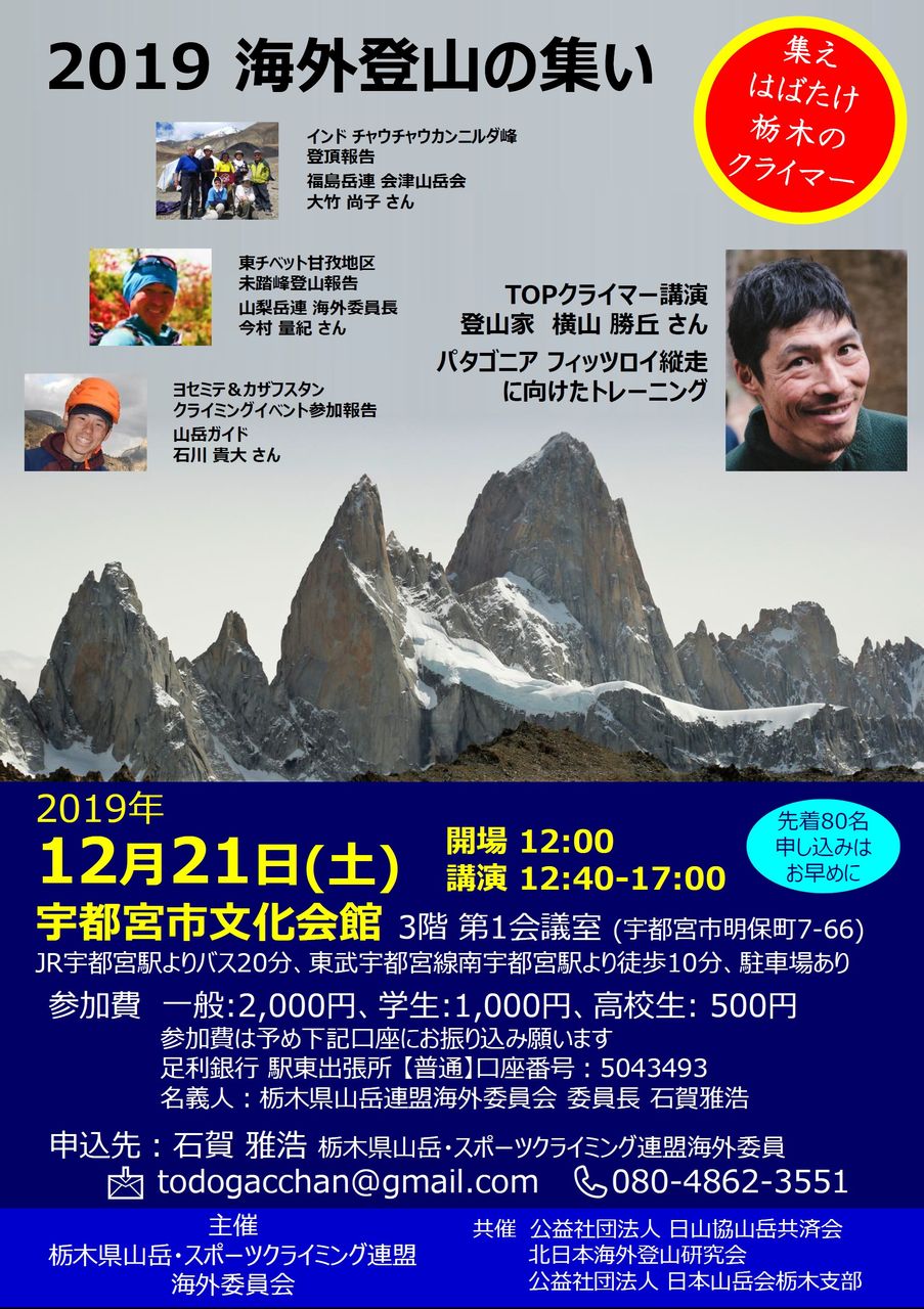 文太のブログ日記 海外情報