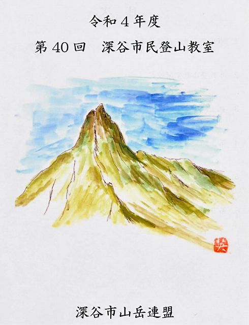 s-20220609¿¼Ã«»Ô̱Åл³¶µ¼¼