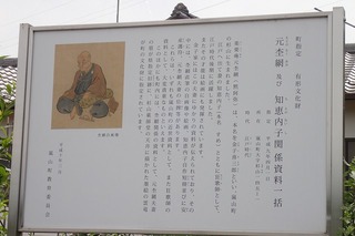 s-52元杢網・解説