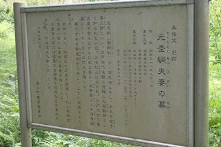 s-12元杢網・解説