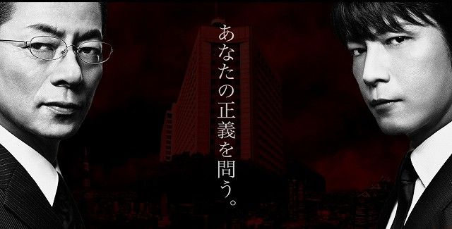 相棒 劇場版ii 警視庁占拠 特命係の一番長い夜 観る 文太のブログ日記