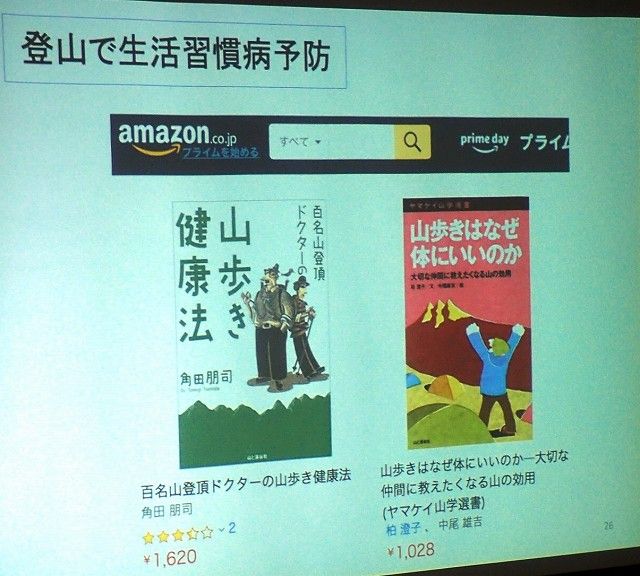 文太のブログ日記 海外情報