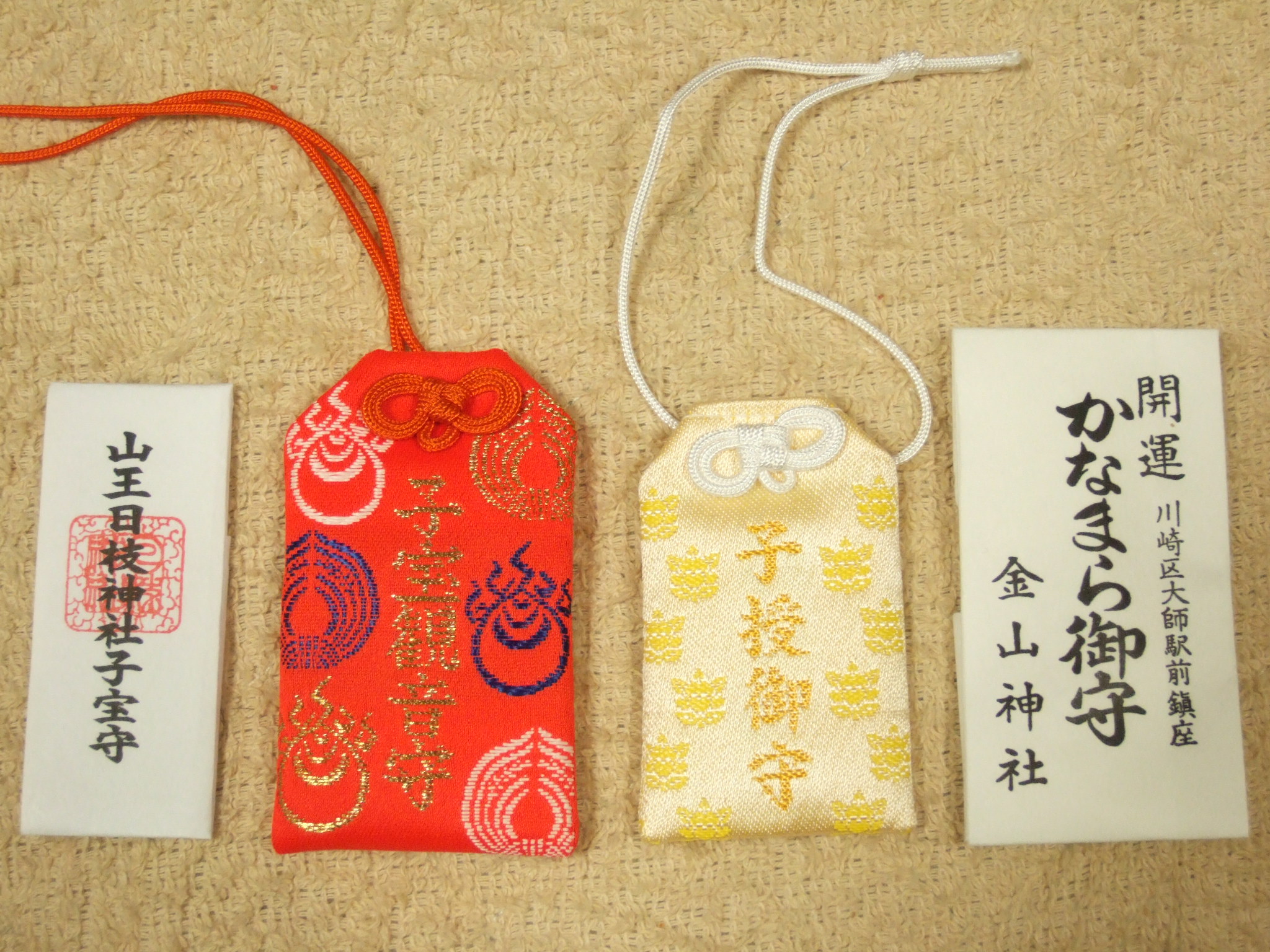子宝神社 東京 デート