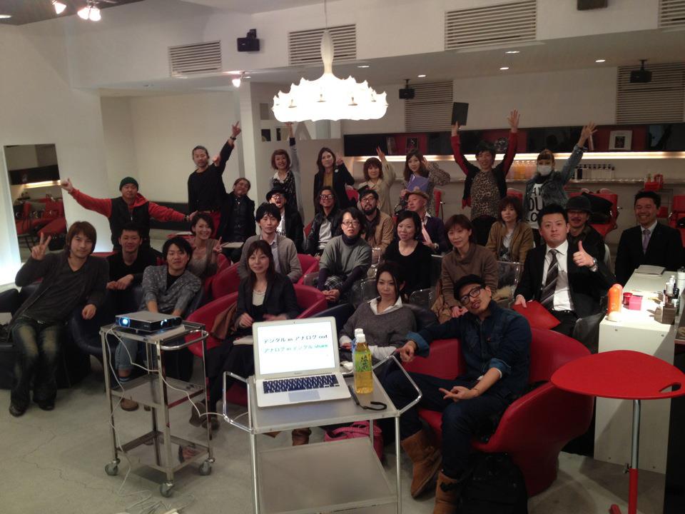 Facebookセミナー 滋賀県 長浜市 美容室 Styling Lounge Bunzo ぶんぞう ブンゾウ のblog Facebookセミナー 滋賀県 長浜市 美容室 Styling Lounge Bunzo ぶんぞう ブンゾウ のblog