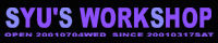 SYU'S WORKSHOP��