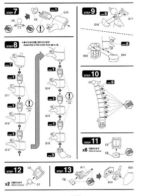 finemolds_robot_manu04