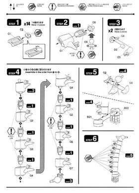 finemolds_robot_manu03