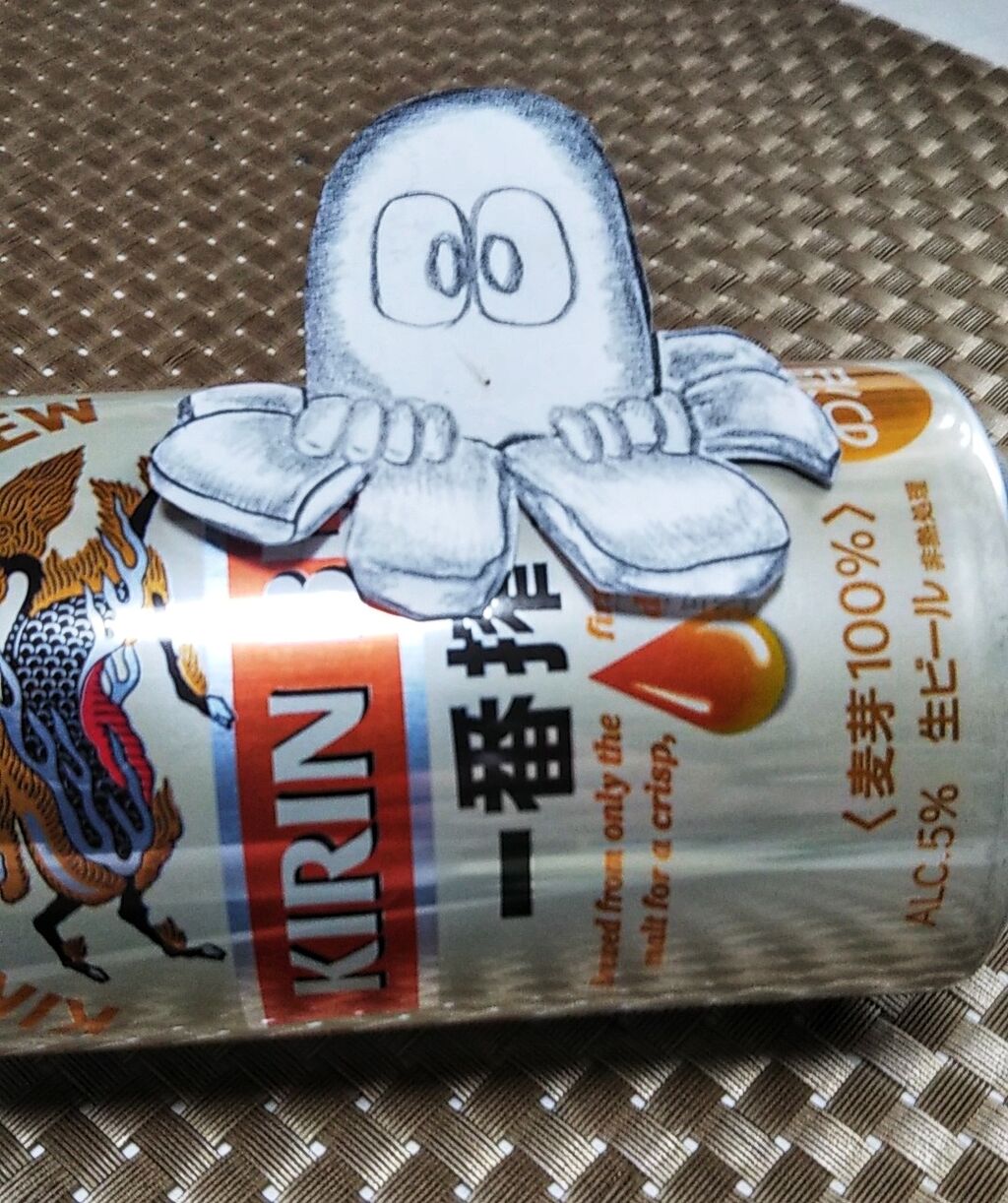 立体イラスト ボナのたわ言 ざれ言 独り言 立体イラスト ボナのたわ言 ざれ言 独り言