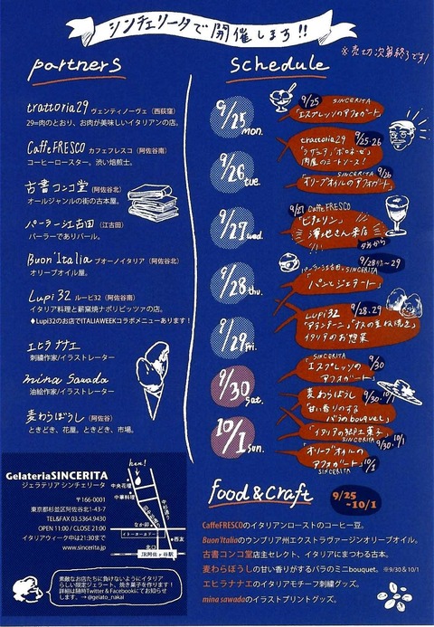 21765656_1958853054370776_3731817666498852860_o