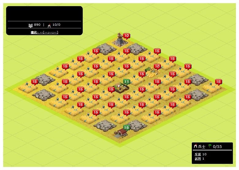 ブラウザ三国志 青春白書 日記