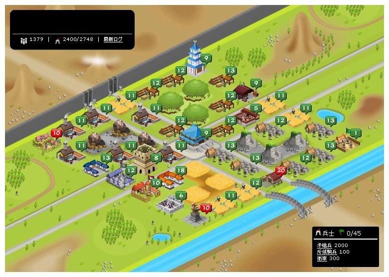 拠点まとめ ブラウザ三国志 青春白書