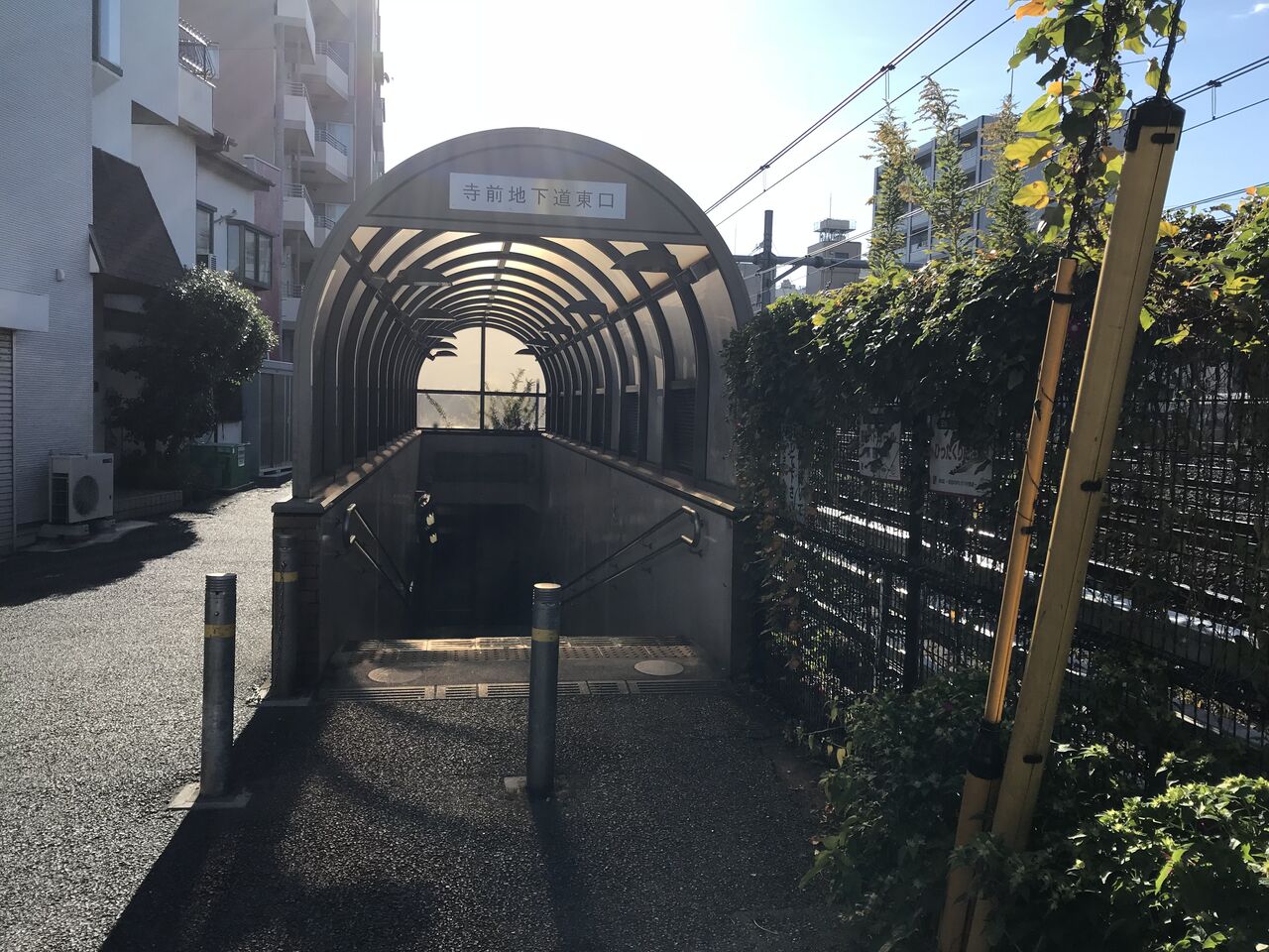 寺前地下道 北浦和 Buraaruのblog
