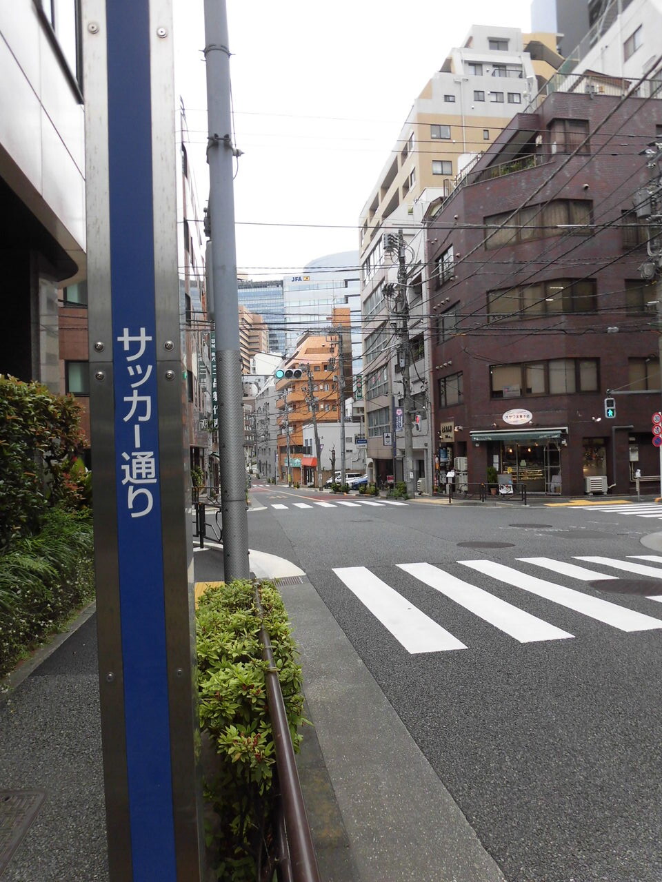Jfcとサッカー通り Buraaruのblog Jfcとサッカー通り Buraaruのblog