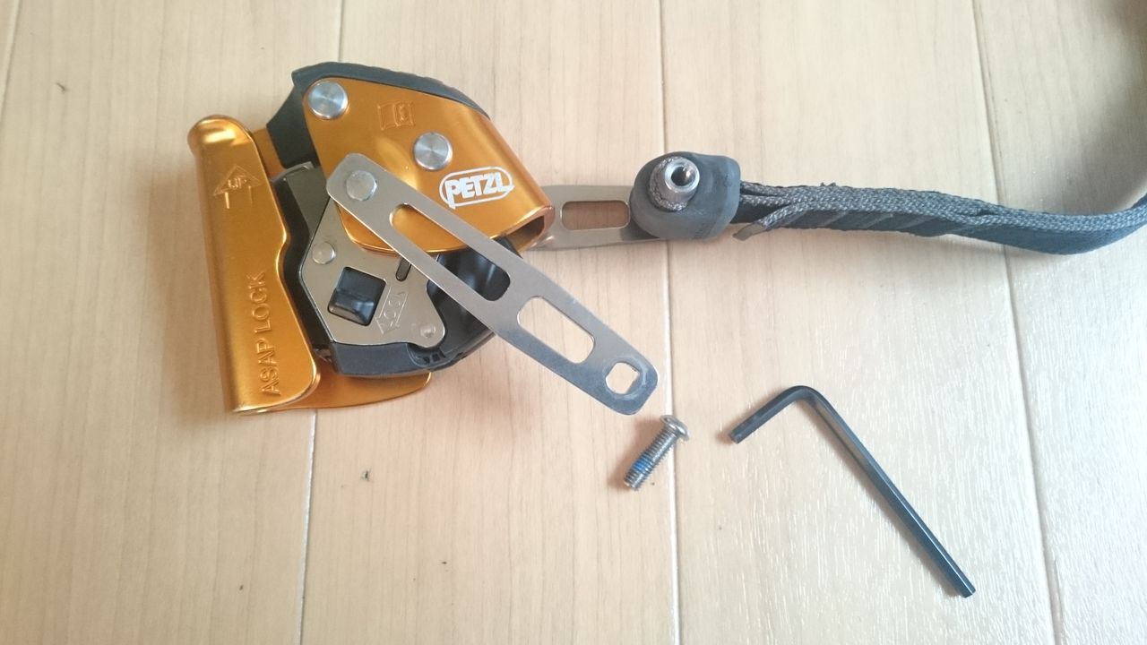 PETZL アサップロック インプレ : とある窓拭きのぶらぶらライフ