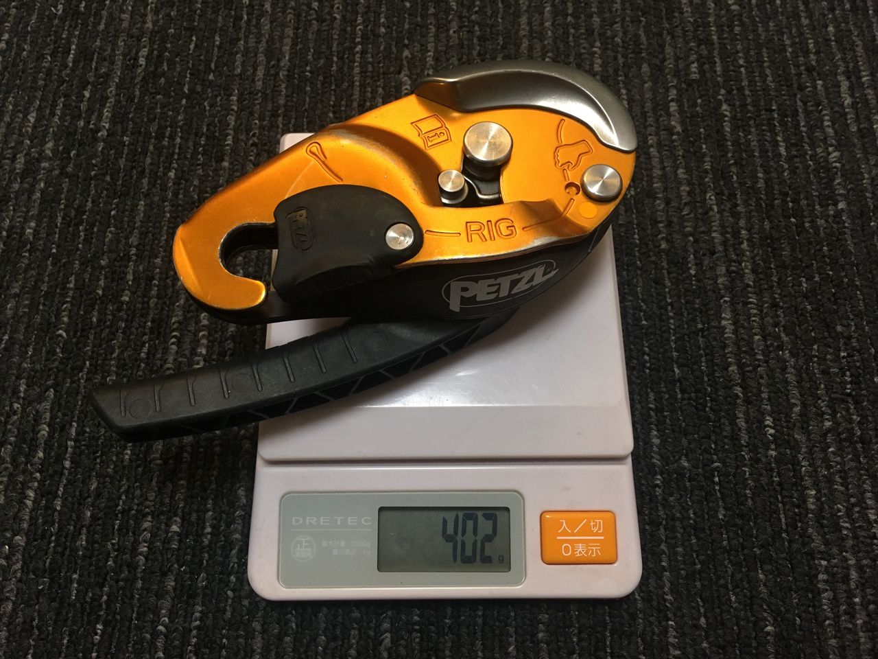 RIG(リグ) PETZL(ペツル)