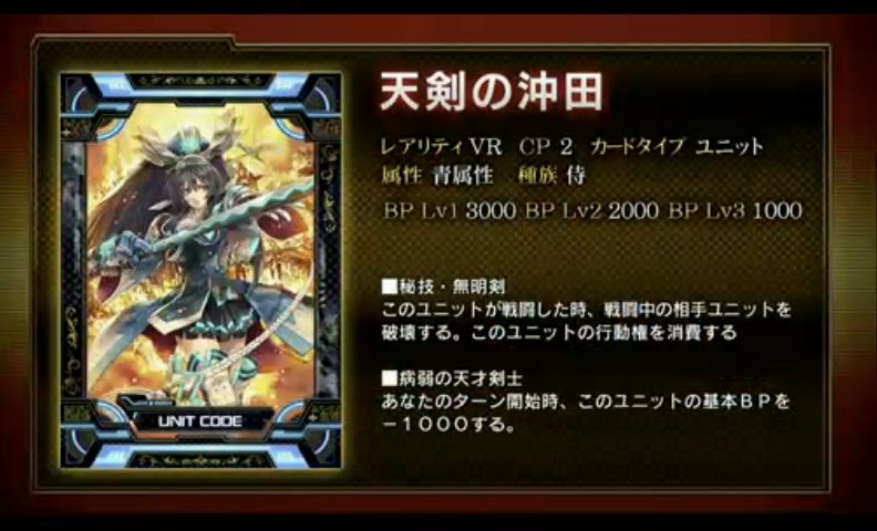 Coj 1 2ex新カード ブラウザ 携帯ゲーム等のすすめ 初心者への案内