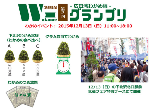 wevent