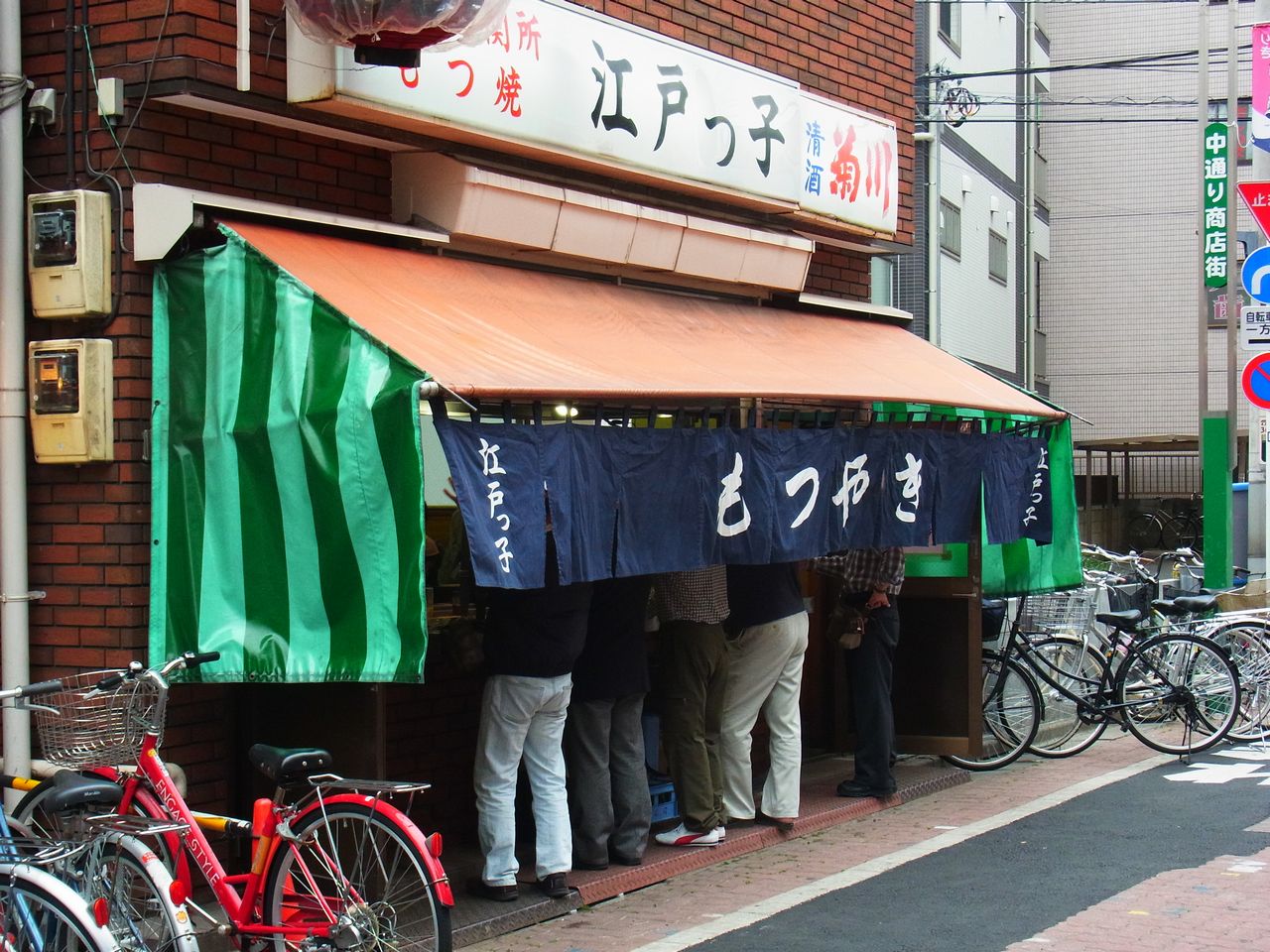 風情たっぷり下町のもつ焼き屋 亀有 江戸っ子 Jr総武線亀有駅 東京 星島センベロぶらり 風情たっぷり下町のもつ焼き屋 亀有 江戸っ子 Jr総武線亀有駅 東京 星島センベロぶらり