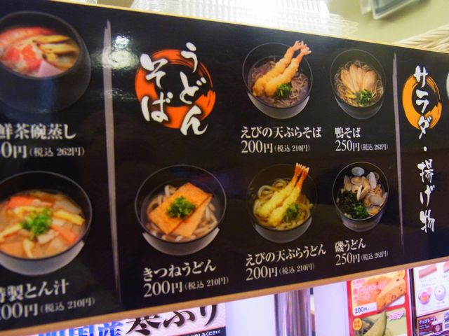 どれでも105円なら納得です 経堂 はま寿司 経堂店 小田急線経堂駅 東京 星島センベロぶらり どれでも105円なら納得です 経堂 はま寿司 経堂店 小田急線経堂駅 東京 星島センベロぶらり