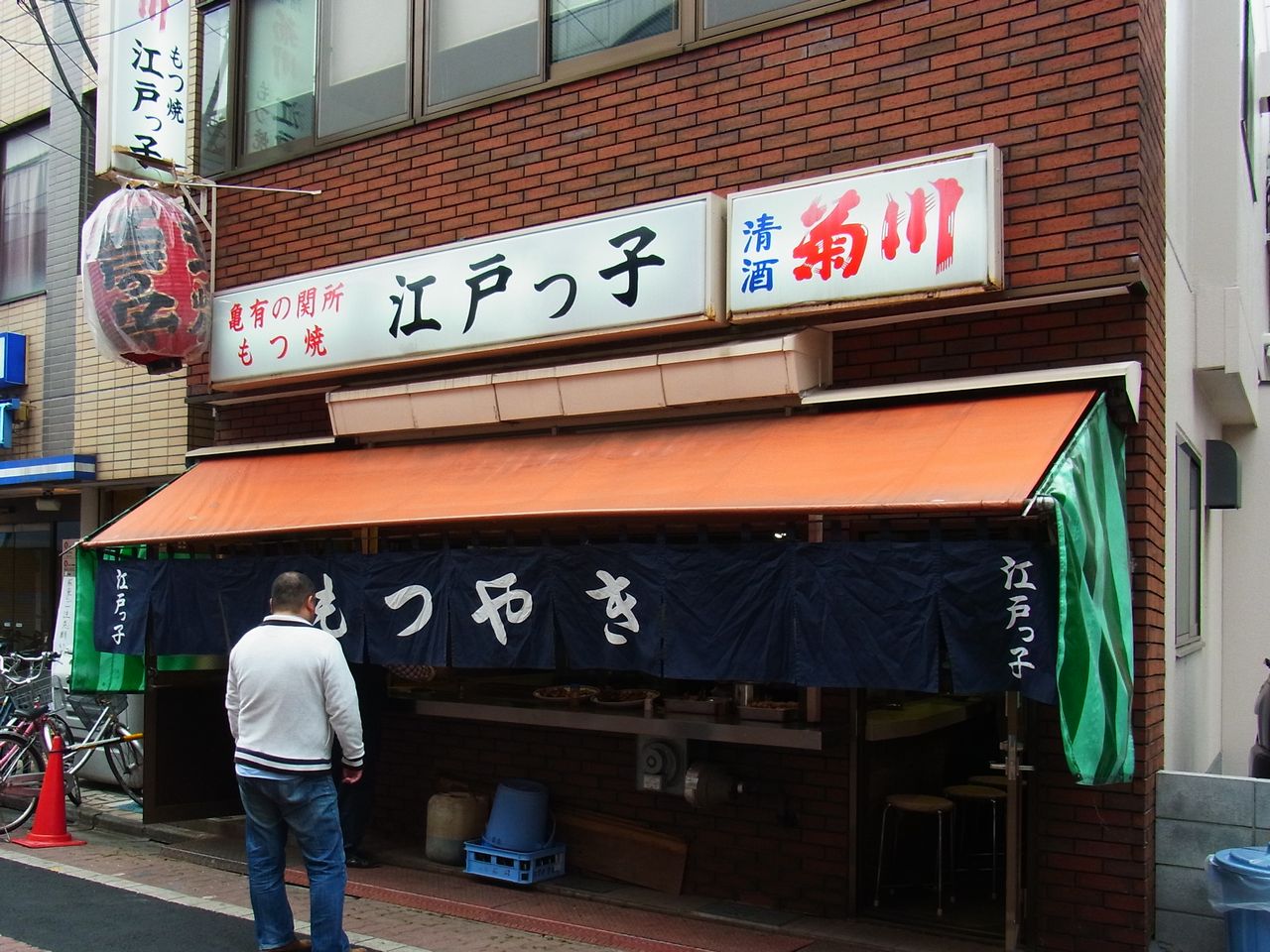 風情たっぷり下町のもつ焼き屋 亀有 江戸っ子 Jr総武線亀有駅 東京 星島センベロぶらり 風情たっぷり下町のもつ焼き屋 亀有 江戸っ子 Jr総武線亀有駅 東京 星島センベロぶらり