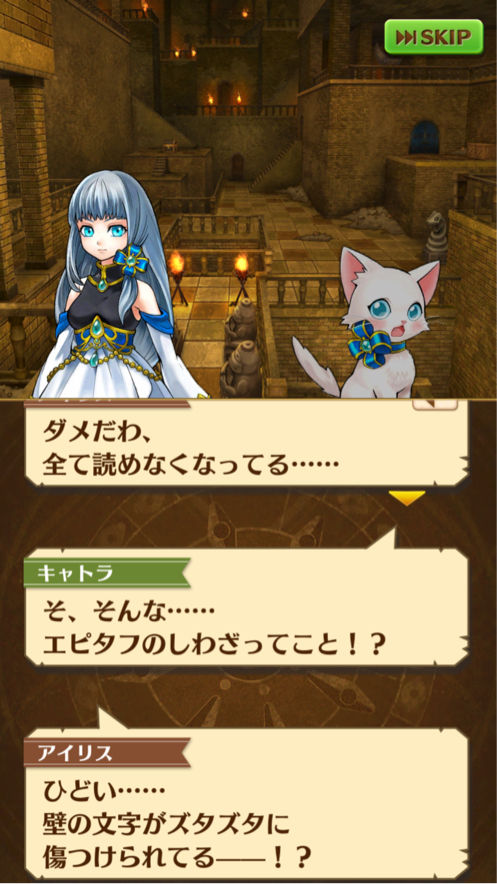 白猫 キャトラの正体は始祖のルーンの聖霊か何かだろ 白猫プロジェクトダイジェスト