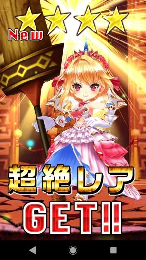 白猫プロジェクトダイジェスト