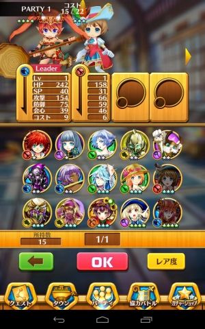 白猫プロジェクトダイジェスト